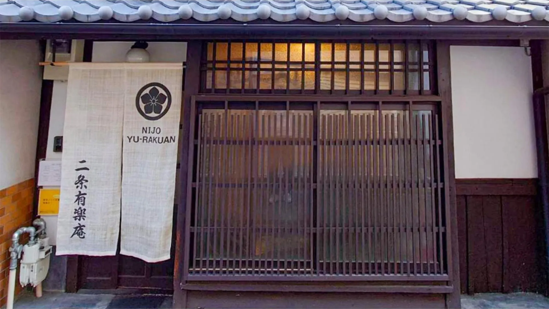 Nijo Yurakuan - Vacation Stay 07886V 京都市 0*,  日本