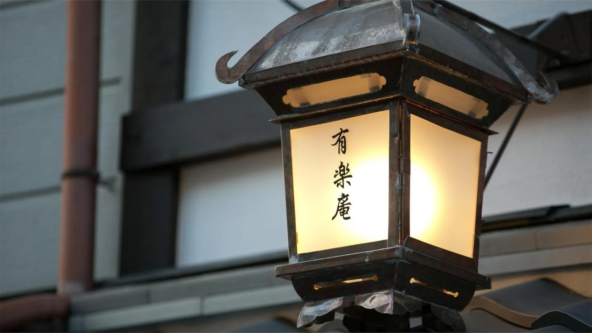 Nijo Yurakuan - Vacation Stay 07886V 京都市 ゲストハウス