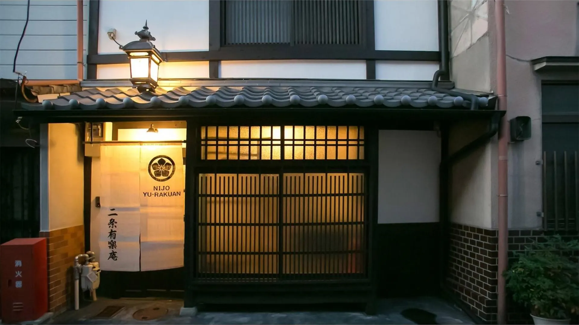 ゲストハウス Nijo Yurakuan - Vacation Stay 07886V 京都市 日本