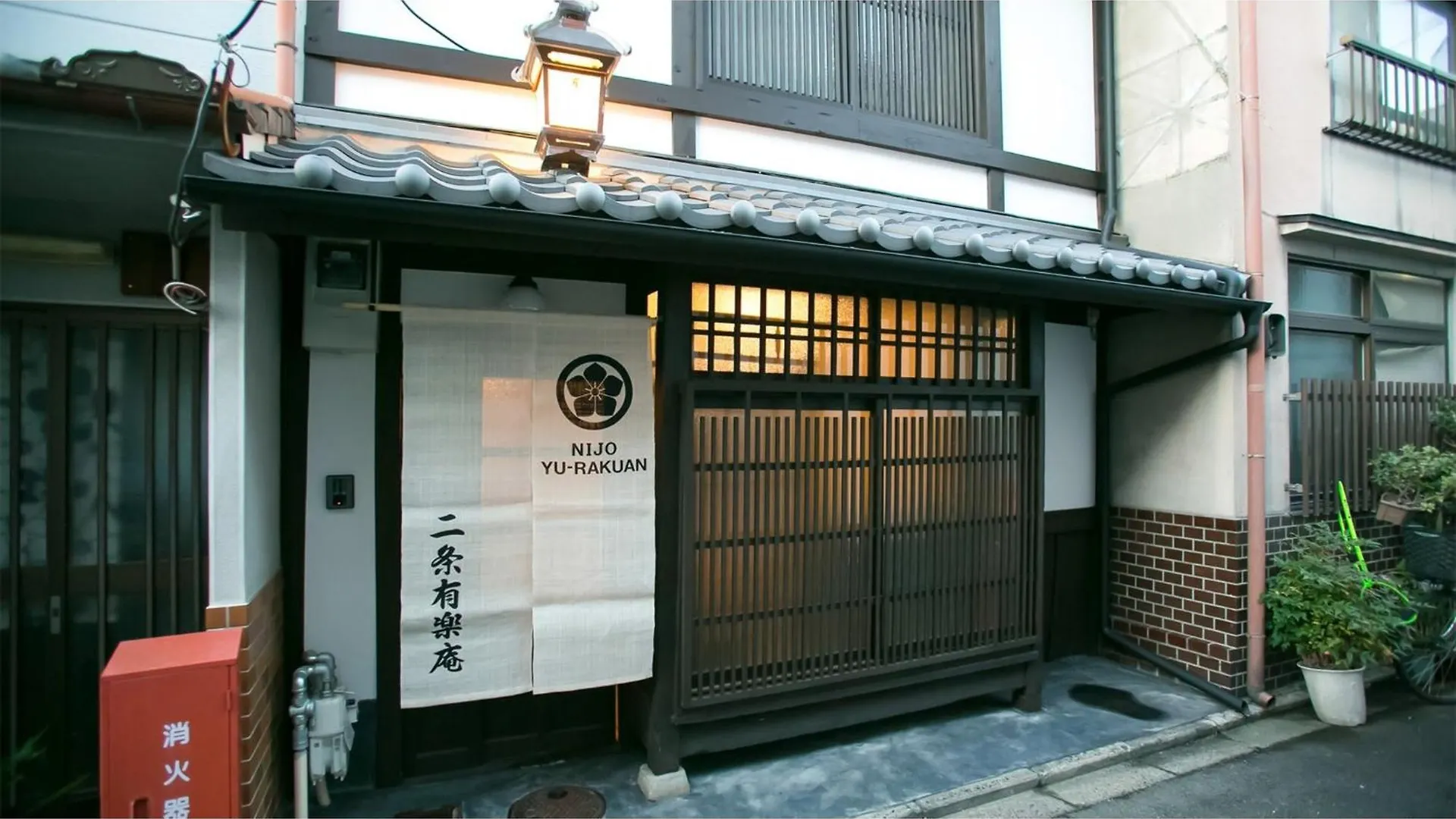 Nijo Yurakuan - Vacation Stay 07886V location